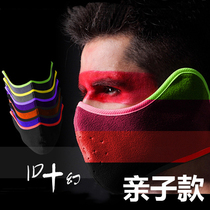 Ski face mask double thick warm outdoor riding mountaineering parent-child cold-proof dust ear mask