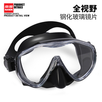 Nann NANDN snorkeling triple treasure suit full dry breathing tube mirror anti-fog diving mirror adult floating shallow equipment