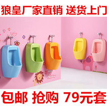Kindergarten toilet urinal ceramic children color hanging wall type floor wall urinal urinals hanging children urine bucket