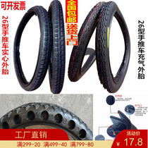 26 new trolley solid inflatable outer tire gray bucket car person hard tire stillbirth inner tube 300-18 model rickshaw tire