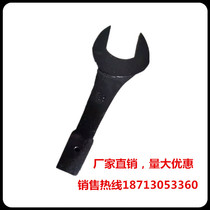 Heavy-duty tapping open-end wrench 33 35 42 44 45 47 51 52 53 54 56 58 61 62 64