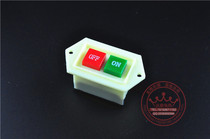 LC3-5 Meat grinder switch Grinder switch and dough machine press machine start switch Kitchenware switch accessories