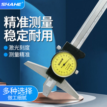 Sanhe with table depth gauge High-precision dial volume represents depth caliper Industrial grade 0-150mm0-200mm
