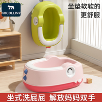 Child Wash Butcher Baby Girl Girl Fart Pot Baby Boy Girl Wash Pp Clean Special for sitting-free
