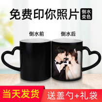 In case of heat heating water discoloration Ceramic mark water cup custom diy creative couple to map custom printable photos