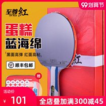 Lion dragon table tennis racket single shot professional racket beginner table tennis pong racket advanced set horizontal straight