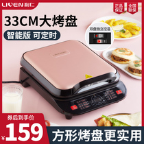 Liren electric cake pan household square deepening large pancake pan baking machine double-sided heating automatic