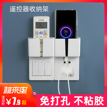 Punch-free remote control storage box Socket bracket shelf TV air conditioning remote control wall hanging box Wall-mounted storage box Punch-free mobile phone storage rack rack