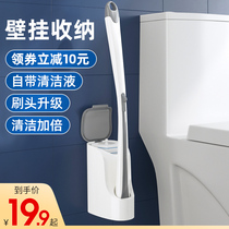 Baojiaojie toilet brush household toilet wall hanging disposable brush toilet artifact toilet brush
