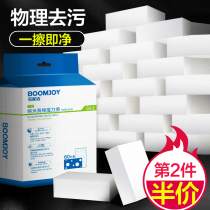 Nano sponge magic wipe decontamination magic wipe kitchen dishcloth artifact shoe sponge block Klin wipe clean cloth