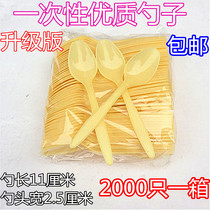 Disposable spoon plastic transparent spoon packed takeaway spoon ice cream spoon dessert pudding small yellow spoon