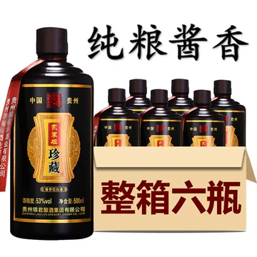 纯粮食酿造酱酒500ml-纯粮食酿造酱酒500ml促销价格、纯粮食酿造酱酒