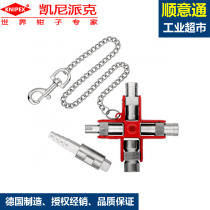 Kenipak knipex control cabinet key 00 11 06 V01 universal forming key construction Key
