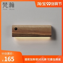Fanhan Japanese-style solid wood body sensor light household stair aisle rechargeable night bedside led night light