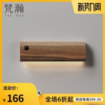  Fanhan Japanese-style solid wood human body induction lamp Household stair aisle Rechargeable night bedside LED night light