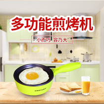 Boom Da Fully Automatic Plug-in Electric Frying Egg Pan Steamed Egg machine Mini cooking egg machine multifunction home electric steamer without sticking pan
