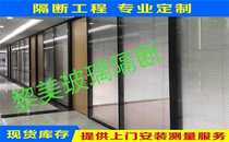 Glass partition wall Office decoration High partition Aluminum alloy shutters Double tempered glass partition screen wall