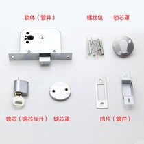 Fireproof door lock body piping well lock core fire door lock heating lock central heating cell property hydropower well door lock complete
