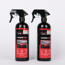 Beauty lane hand spray coating wax Car coating agent Car paint crystal spray Nano liquid spray wax