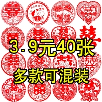 Static sticker Heinebridal Wedding House Decoration Arrangement Cartoon Window Flower Wedding door post Double Heinees Creative wedding Supplies Grand full