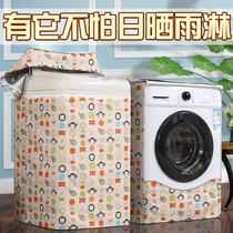 Laundry Hood waterproof sunscreen pulsator open automatic universal dust cover drum type Little Swan Haier cover