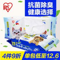 Alice Pet Cleaning Wipes Teddy Golden Hair Bears Dog Wet Wipe Wipe Clean Cat Wipes
