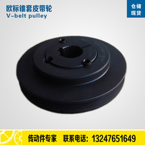 SPZSPA pulley single groove single pit 1 groove cone sleeve pulley ZABC type European standard triangle belt tray