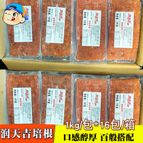 FCL Runtianji bacon 16kg hand-caught cake barbecue hot pot bacon pizza slices of meat 1kg*16 packs 
