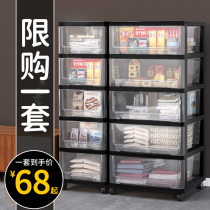 Storage box drawer type multi-layer snack toy plastic locker finishing box storage cabinet cabinet home