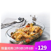 (Limited to buy) DURALEX Dales tempered glass baking dish large small and medium-sized household 3 sets