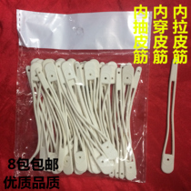 Hair wear rubber band Core pulling rubber band Inner pull rubber band Hair rubber band Cold hot bar rubber band Perm rubber band