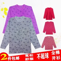 Two cardigan middle-aged lady summer cotton cardigan underwear opening cotton sweaters duijin Qiuyi