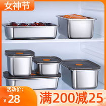 Refreshing box stainless steel large capacity fridge containing box rectangular home food snacks storage box sealed lunch box