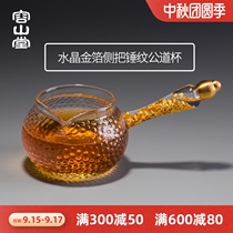 Rongshantang glass gold foil Road cup thickened large heat-resistant tea divider hammer eye pattern Tea Sea kung fu tea set