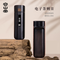 Rongshantang electronic tea is called intelligent LCD display weighing small gram called electronic scale tea for loose tea accessories