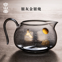 Rongshantang Glass soot gold and silver burning fair cup thickened heat-resistant tea separator large Kung Fu tea supplies
