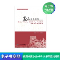  Cholera Hand Foot and Mouth Vaccination Health Education and on-site Psychological Intervention Human health e-book