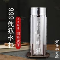 Silver Cup 999 sterling silver mug mens high-grade water cup gift custom ladies snowflake silver tea cup