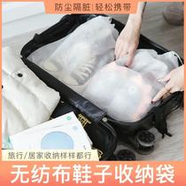  Non-woven fabric storage shoe bag shoe bag dust-proof and moisture-proof shoe bag shoe cover storage artifact beam mouth storage bag