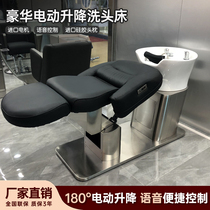 High-end electric shampoo bed semi-lying flush bed barber shop hair salon special beauty salon ceramic basin to wash hair
