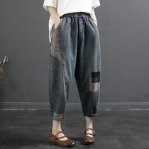 Qianqiu Feiyan literary retro patch jeans women Spring and Autumn New elastic waist loose Harlan ankle-length pants