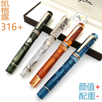 New Kegelu 316 Iridium Daming tip limited edition daily pen Universal soybean assembly spiral cap without box