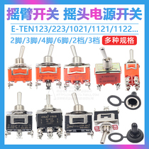 E-TEN1021 1322 1321 Rocker Switch Button Switch Shaking Head Power Twister 2 3 4 Pins 2 3 Gear
