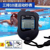 Bohui stopwatch timer 3 rows 10 referees track and field competition sports running watch student coach fitness watch