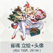 The Soul Game Standout of the Second Yuan Game Characters Character Fine Arts Resource