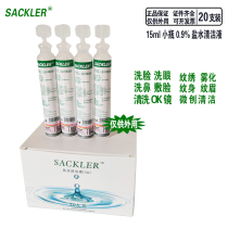  Salt water cleaning solution 0 9%small bottle Face wash Nose wash eye clean OK mirror Medical physiological sea salt water