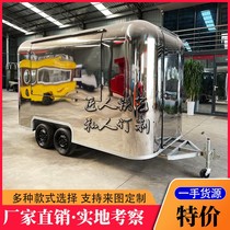 Retro stainless steel dining car commercial multifunctional mobile snack car Food car Net red sales car milk tea car custom