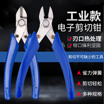 Taiwan 301 303 305 306 308 cutting pliers high quality stainless steel electronic cutting pliers