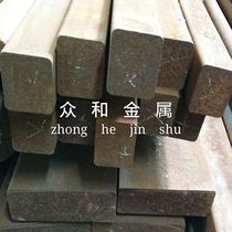 Supply GCD400 pig iron plate GCD500 pig iron rod GCD400 cast iron plate provide Jingguang plate airless sand sand eye