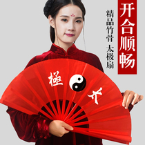Mountain people Sports Tai Chi fan high-grade martial arts ring fan Red Chinese kung fu bamboo bone fan Mulan fan folding fan